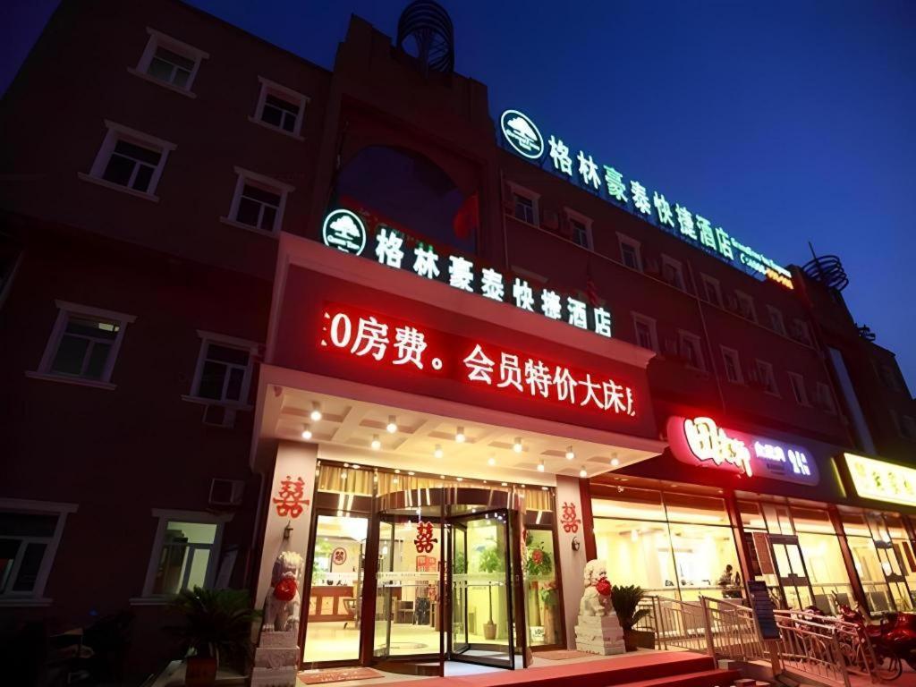 Greentree Inn Beijing Miyun Changcheng Huandao Express Hotel Nanmujiayu Luaran gambar