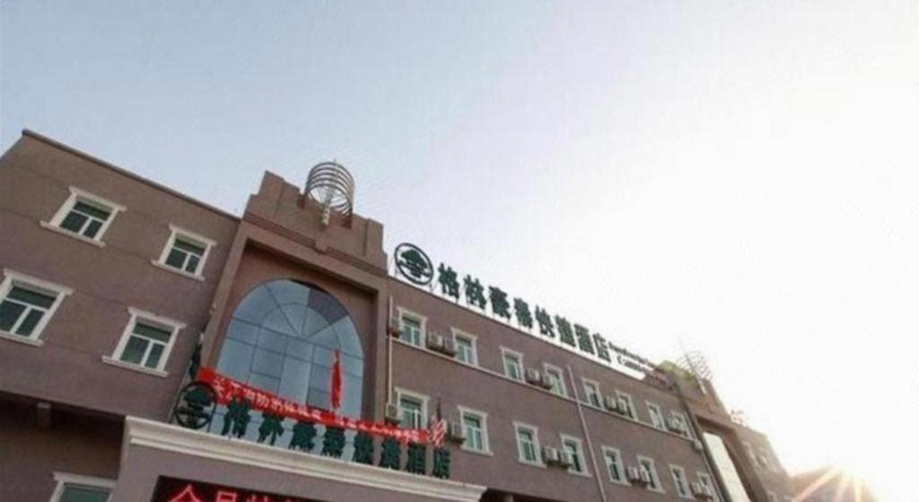 Greentree Inn Beijing Miyun Changcheng Huandao Express Hotel Nanmujiayu Luaran gambar