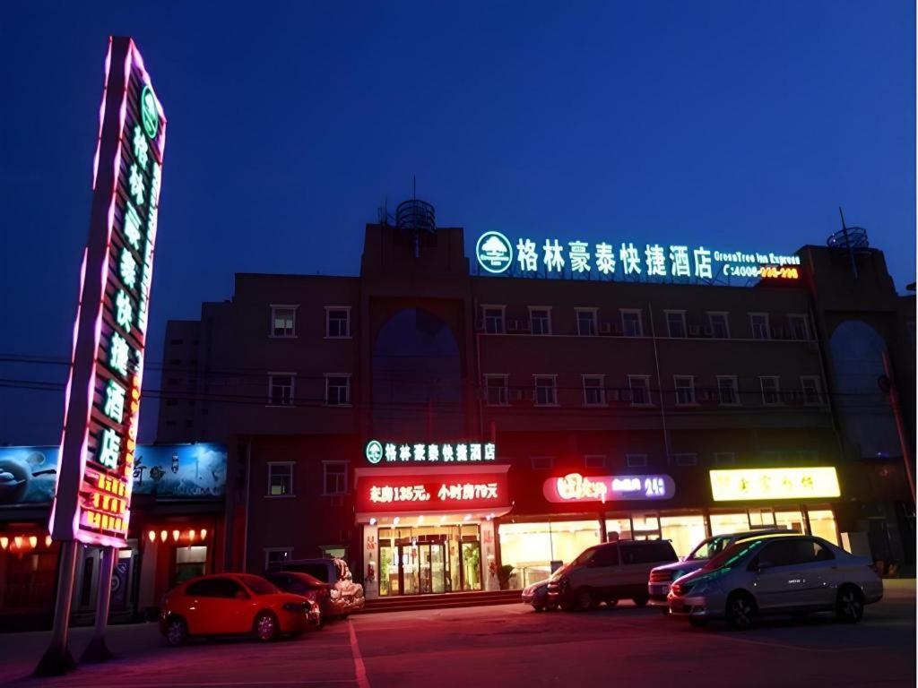 Greentree Inn Beijing Miyun Changcheng Huandao Express Hotel Nanmujiayu Luaran gambar