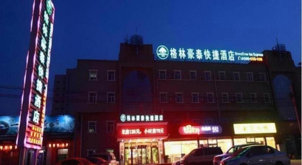 Greentree Inn Beijing Miyun Changcheng Huandao Express Hotel Nanmujiayu Luaran gambar